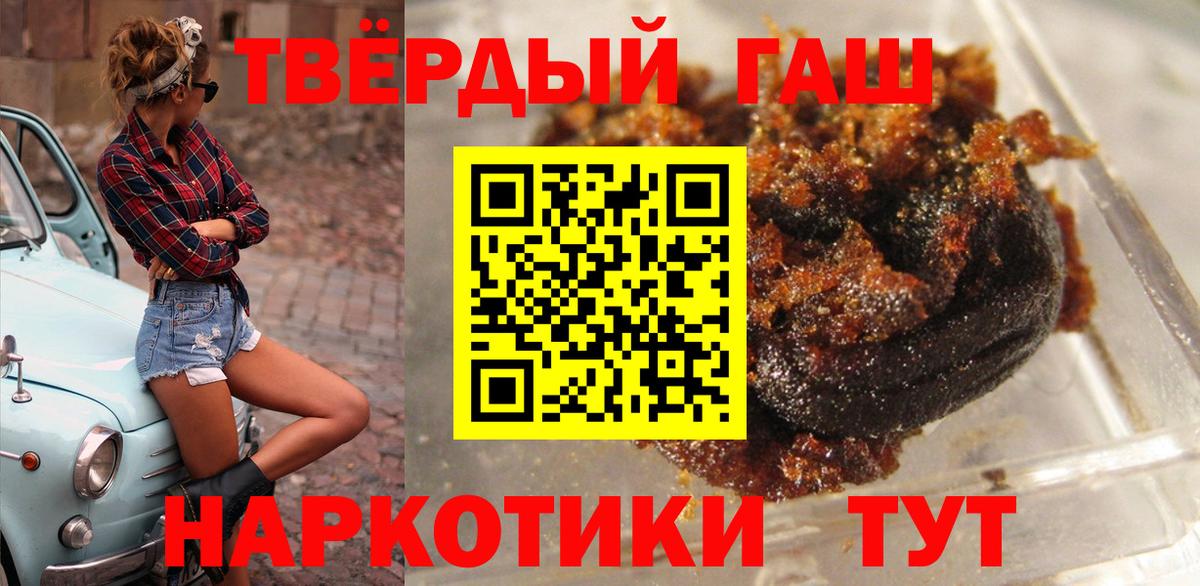 ГАШИШ AMNESIA HAZE Электрогорск