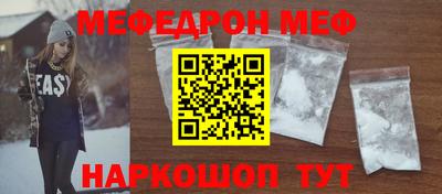 первитин Можайск