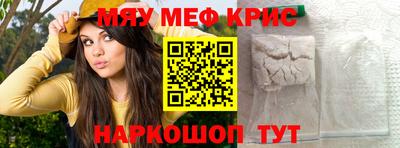 первитин Можайск