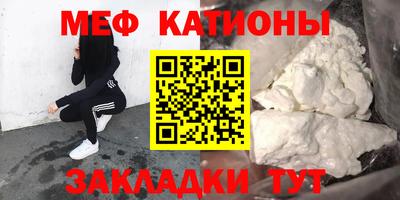 молекула духа Можга