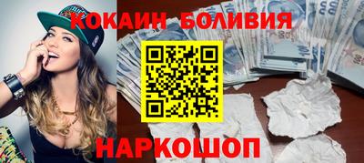 прущая мука Малоярославец