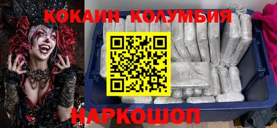 молекула духа Можга