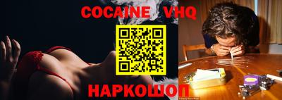 молекула духа Можга