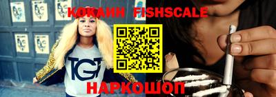 молекула духа Можга