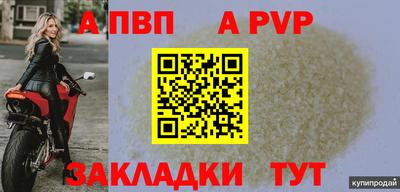 бошки Малгобек