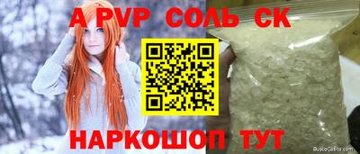 мет Моздок