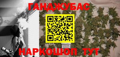 бошки Малгобек
