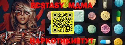 молекула духа Можга