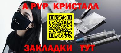 первитин Можайск