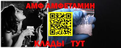 первитин Можайск