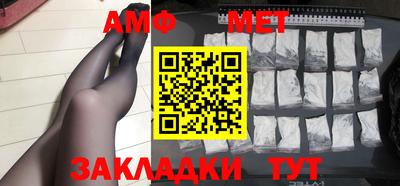 молекула духа Можга