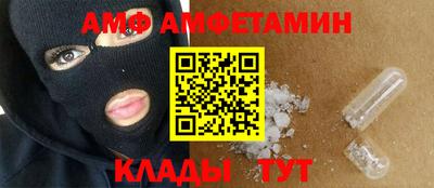 молекула духа Можга