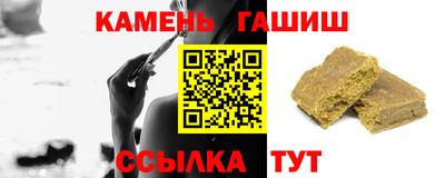 бошки Малгобек