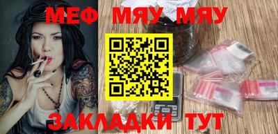 прущая мука Малоярославец