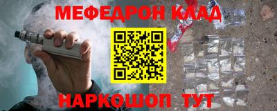 молекула духа Можга