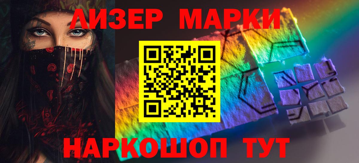 ЛСД экстази кислота Электрогорск