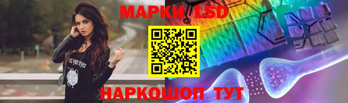 Лсд 25 экстази ecstasy  LSD-25 экстази кислота  Электрогорск  Вход с VPN 
