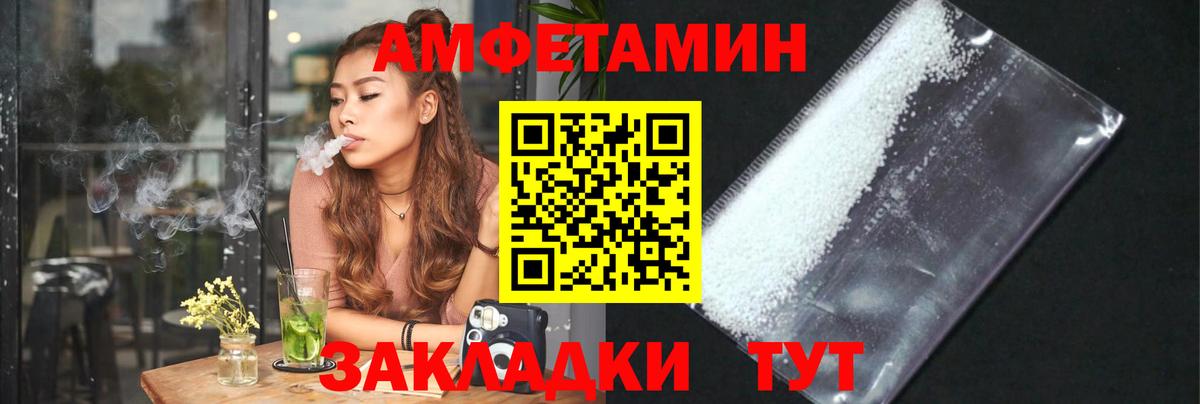 Первитин винт Электрогорск