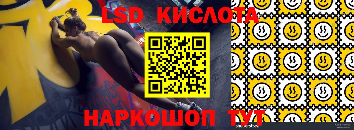 Электрогорск  Марки NBOMe 1,5мг  Марки N-bome  Вход с VPN 