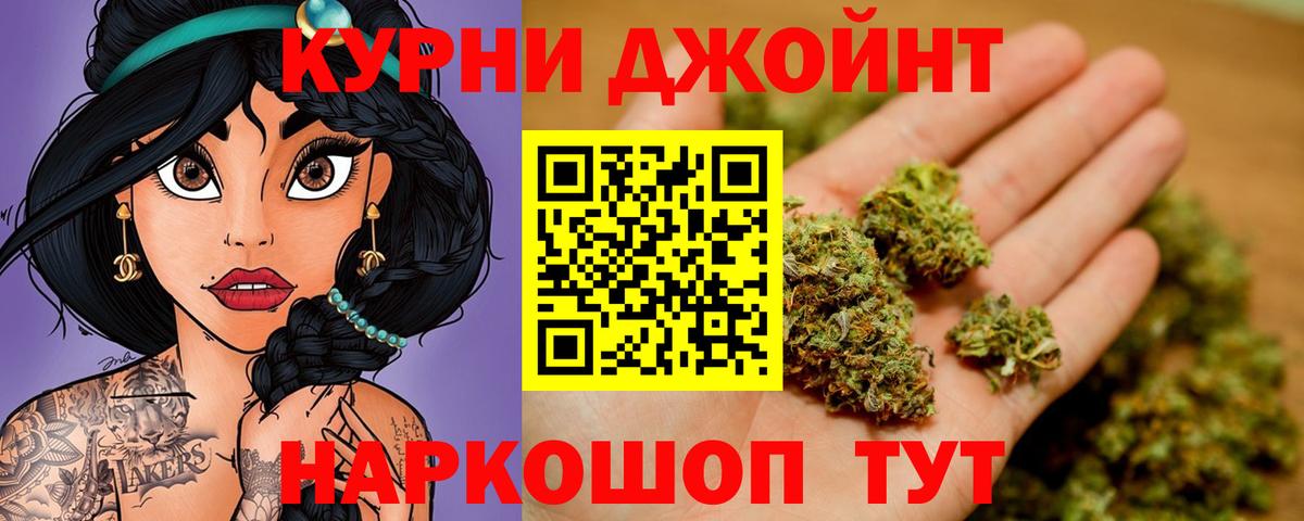 Электрогорск  Конопля VHQ  Канабис планчик  Бошки марихуана семена  Вход с VPN  Шишки марихуана Amnesia 